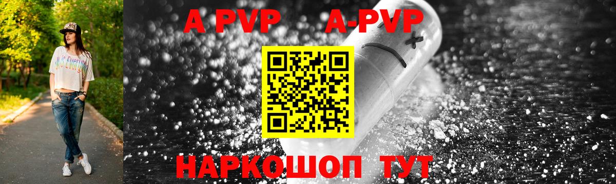 Alfa_PVP СК Челябинск