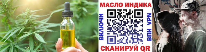 Cannafood конопля  где можно купить   Челябинск 