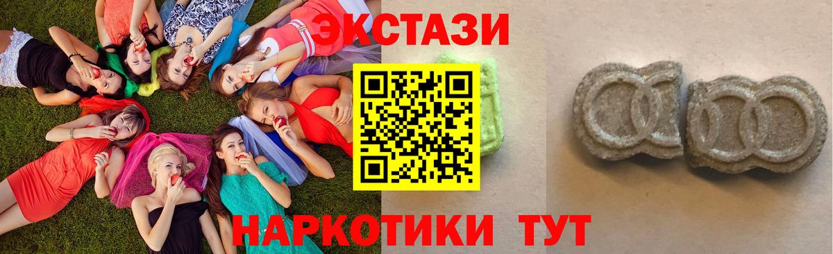 ЭКСТАЗИ Punisher  Ecstasy  Челябинск  ЭКСТАЗИ MDMA  Вход с VPN 