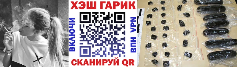 Гашиш Premium  Челябинск 