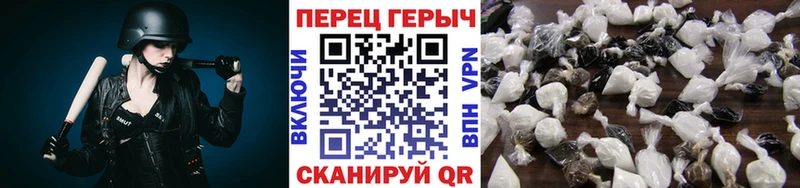 Героин Heroin  MEGA сайт  Челябинск 