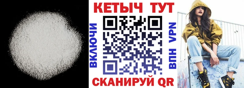 гидра ссылка  Челябинск  Кетамин VHQ 