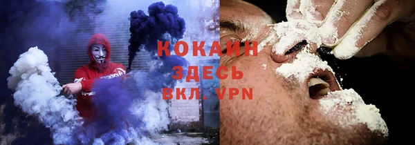 кокаин Алзамай
