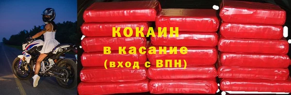 кокаин Алзамай