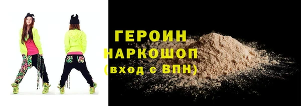 спайс Алексин