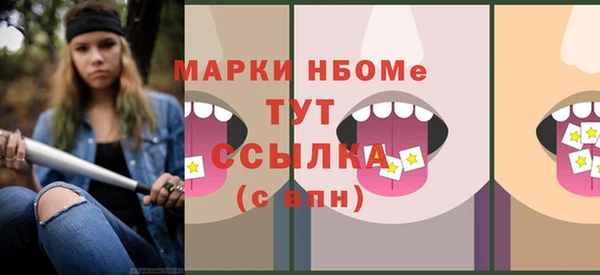кокс Алексеевка
