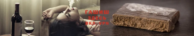 кокаин Алзамай