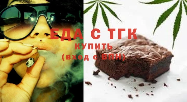 спайс Алексин