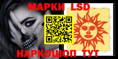 кокаин премиум Мариинск