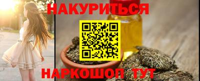 кокаин премиум Мариинск