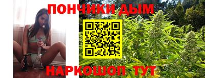 кокаин премиум Мариинск