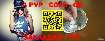 кокаин премиум Мариинск