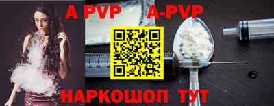 кокаин премиум Мариинск