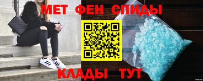 кокаин премиум Мариинск