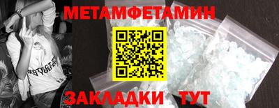 кокаин премиум Мариинск