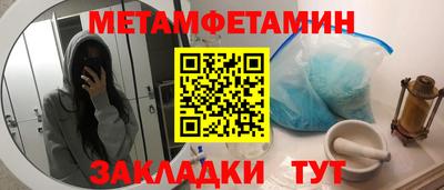 кокаин премиум Мариинск