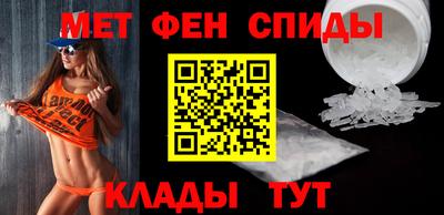 кокаин премиум Мариинск