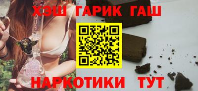 кокаин премиум Мариинск