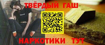 кокаин премиум Мариинск