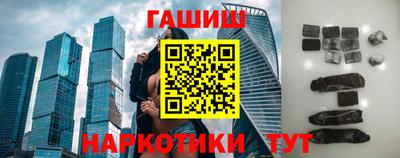 кокаин премиум Мариинск