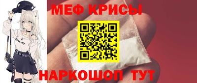 кокаин премиум Мариинск