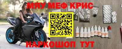 кокаин премиум Мариинск