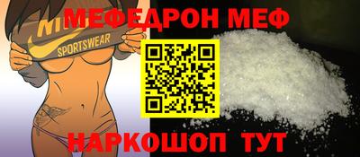 кокаин премиум Мариинск