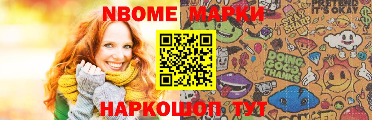 LSD-25 экстази кислота Челябинск