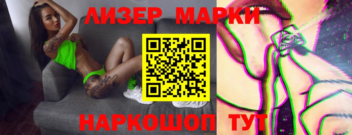 Челябинск  LSD-25 экстази ecstasy  Вход с VPN  ЛСД экстази кислота 