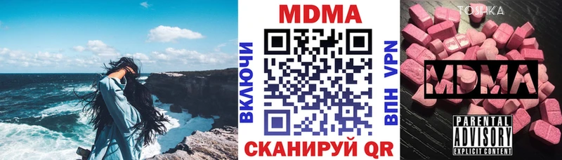 МДМА молли  Челябинск 
