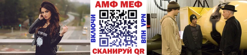 МЕТАМФЕТАМИН пудра  blacksprut зеркало  Челябинск 