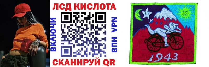 Марки 25I-NBOMe 1500мкг  где купить   Челябинск 