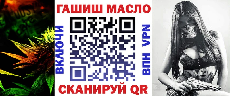 закладки  Челябинск  Дистиллят ТГК вейп с тгк 