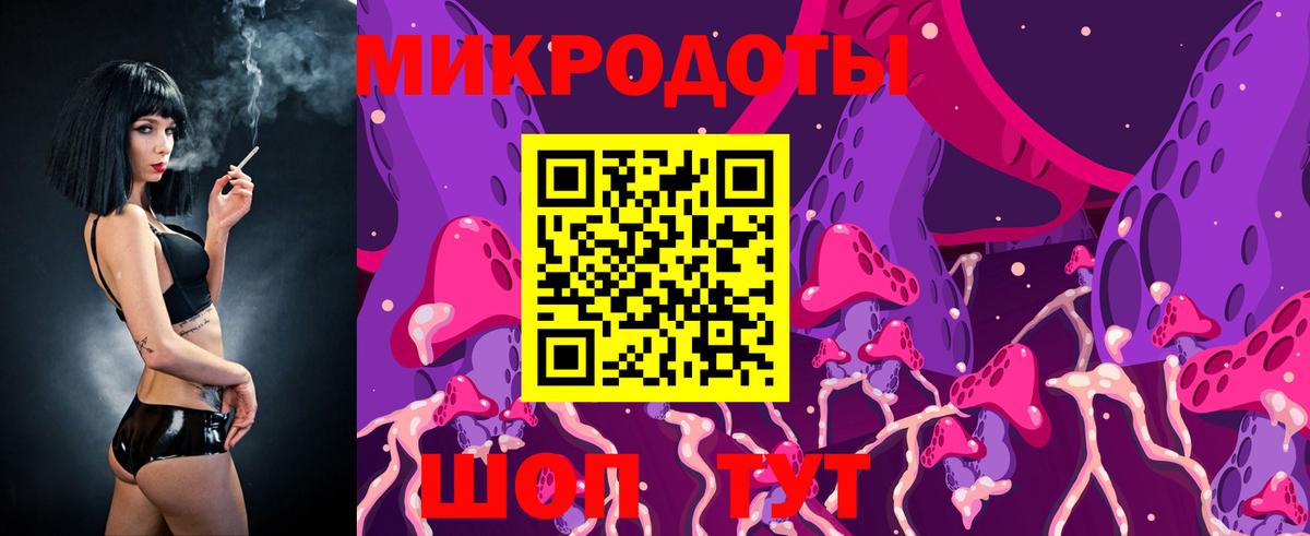 Челябинск  Галлюциногенные грибы ЛСД  Галлюциногенные грибы прущие грибы  Вход с VPN 