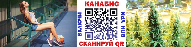 Конопля план darknet клад Челябинск