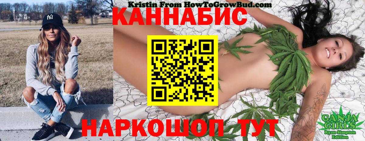 Бошки марихуана гибрид Челябинск
